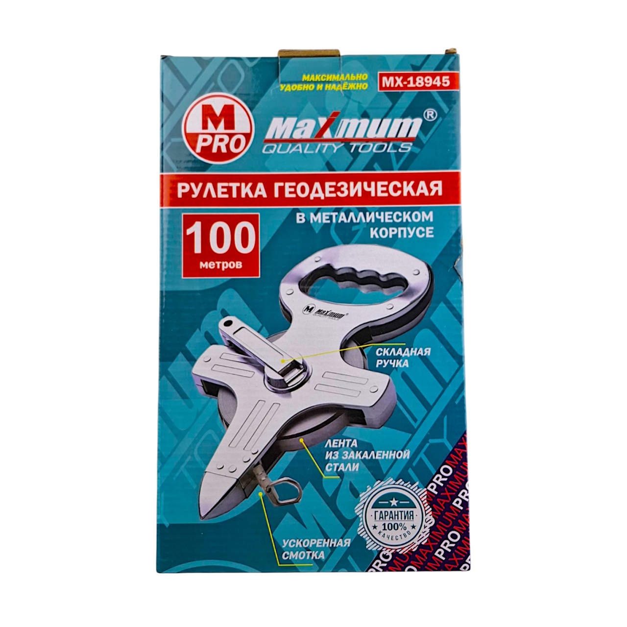 рулетка измерительная геодезическая в железном корпусе 100 м, "maximum" mx 18945 оптом